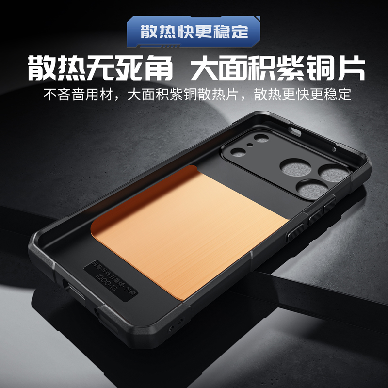 Чехол Ice Armor Copper Cooling – обзор и цена Gaming Accessories Iphone