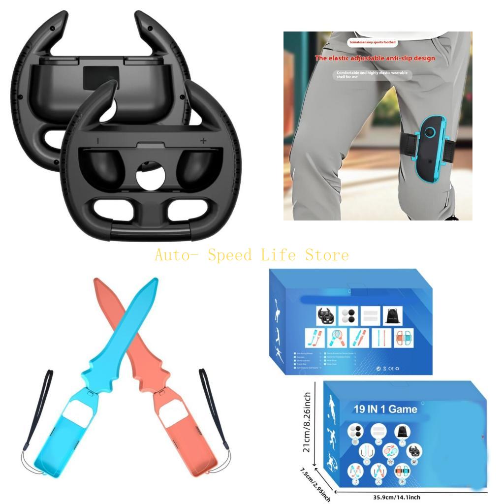 02DA 19 в 1 Спортивные аксессу – обзор и цена Gaming Accessories Pack