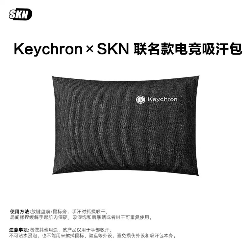 SKN Противоскользящие впитываю – обзор и цена Gaming Accessories Pack